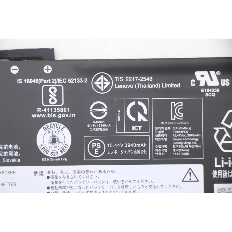 Lenovo 5B10W86195 część zamienna do laptopa Bateria