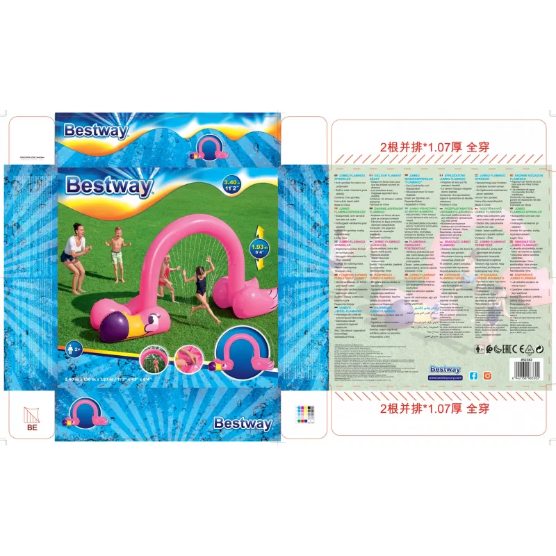 Bestway 11'2 cala x 43 cale x 6'4 cala/3,40 m x 1,10 m x 1,93 m Jumbo Flamingo Sprinkler