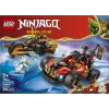 LEGO NINJAGO 71864 Łączące się pojazdy Kaia i Cole'a (394 elem.)