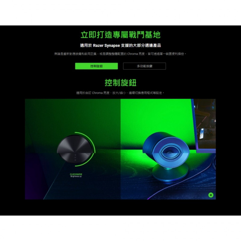 Razer Wireless Control Pod - bezprzewodowy kontroler Bluetooth do peryferiów i głośników Razer, czarny