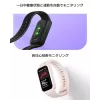 Xiaomi Smart Band 9 Active TFT Opaska aktywności 3,73 cm (1,47 cala) Różowy
