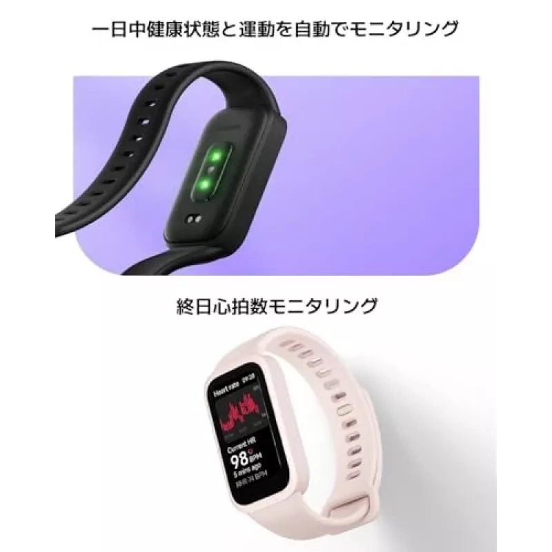 Xiaomi Smart Band 9 Active TFT Opaska aktywności 3,73 cm (1,47 cala) Różowy