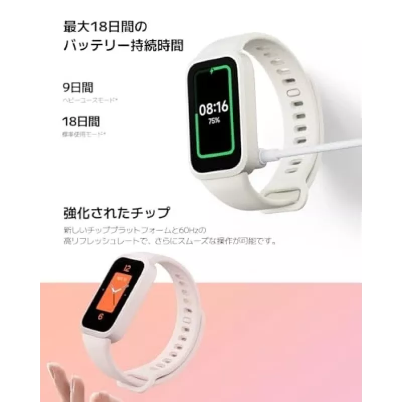 Xiaomi Smart Band 9 Active TFT Opaska aktywności 3,73 cm (1,47 cala) Różowy