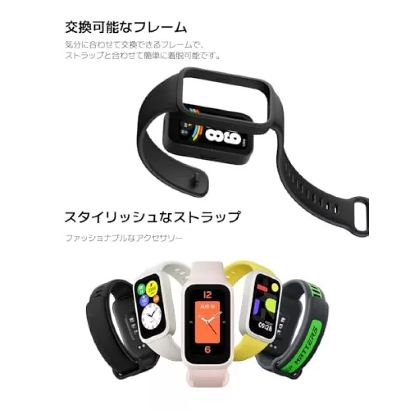 Xiaomi Smart Band 9 Active TFT Opaska aktywności 3,73 cm (1,47 cala) Różowy