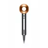 Suszarka do włosów Dyson Supersonic Bright 1600 W Miedź, Nikiel