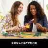 LEGO Icons Bukiet Polnych Kwiatów Zestaw 10313, Wielokolorowy