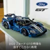 LEGO 42154 Technic 2022 Ford GT Zestaw Modelu Samochodu dla Dorosłych do Złożenia