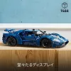 LEGO 42154 Technic 2022 Ford GT Zestaw Modelu Samochodu dla Dorosłych do Złożenia