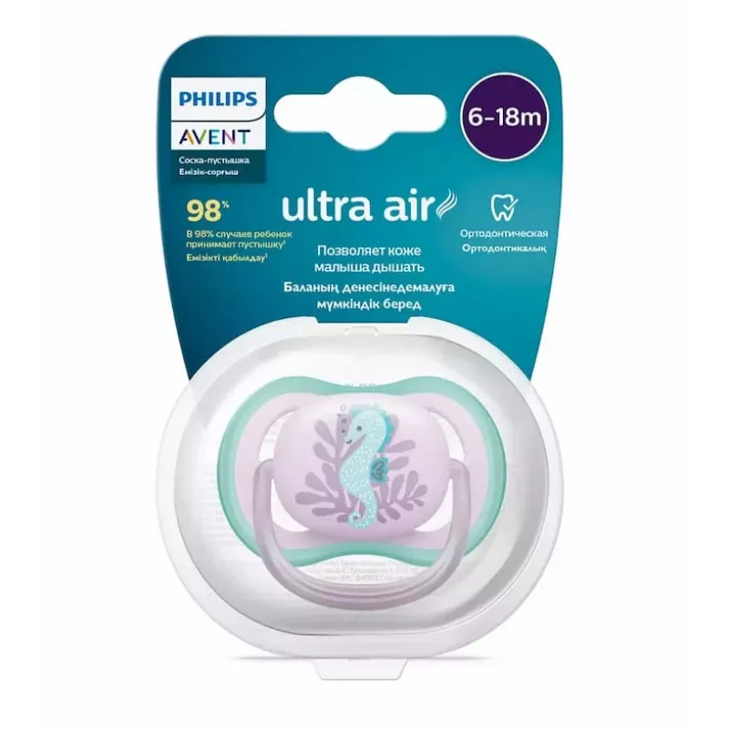 Smoczek Philips AVENT Ultra Air Deco Seahorse 6-18M dla dziewczynek 1 szt.