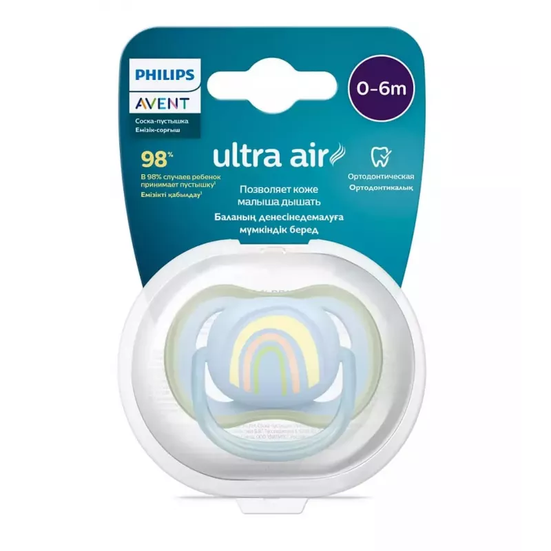 Smoczek Philips Avent Ultra Air Deco Rainbow 0-6M dla chłopców 1 szt.