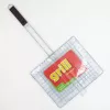 Ruszt do grilla ASI COLLECTION 33 x 27 cm stal chromowana