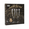 Serwetki PAPSTAR Welcome New Year 20 szt. (88179)