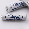 Akyga AKY2069 bateria alkaliczna AA LR6 1,5 V 3050 mAh, 4 szt. (folia)
