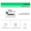 Drukarka wielofunkcyjna HP Officejet Pro 9730 Wide Format All-in-One, atramentowa, kolorowa, A3