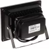 DELTA Outdoor Infrared Floodlight IRL-60/90