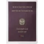 DURABLE Kieszeń podwójna 195x133 mm przezroczysta samoprzylepna, 10 szt. 213919