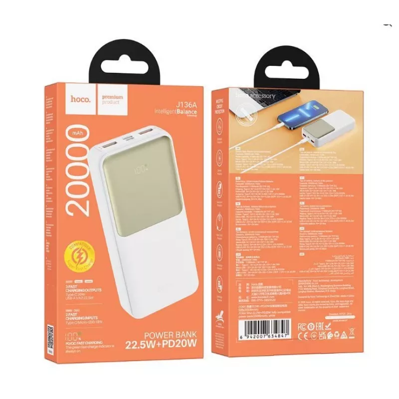 Hoco J136A Sirui 22.5W+PD20W Fully Compatible Power Bank (20000mAh) Biały