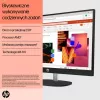 HP 24-cr0334nw All-in-One PC, 23,8 inch Full HD, AMD Ryzen 7 7730U, 16 GB DDR4, 512 GB SSD, Free DOS, Biały