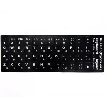 Naklejki na klawiaturę iLike ENG Biały / RUS Biały Qwerty Czarny
