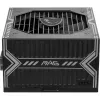 MSI MAG A750BN PCIE5 III 750W Zasilacz, 80 PLUS Bronze, Niewymienny, Czarny