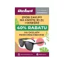 Rebel Electro Plakat promocyjny - Promocja okularów A2