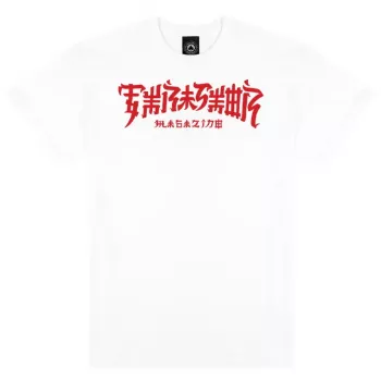 Thrasher T-shirt Chinatown Biały Rozmiar L