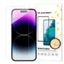 Wozinsky TPU Nano Screen Protector do iPhone 16 Pro / iPhone 17 / iPhone 17 Pro