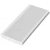Xiaomi Mi Power Bank 2S 10000mAh Srebrny