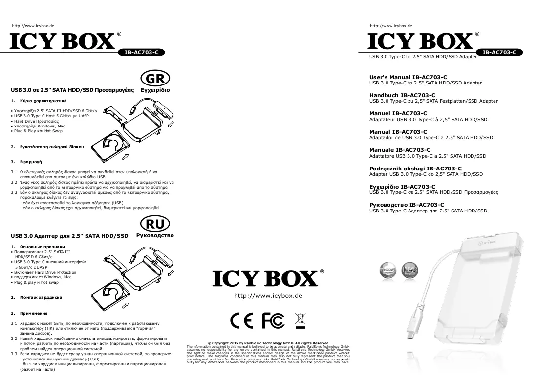 Instrukcja