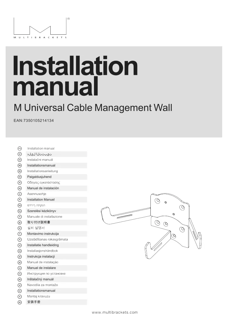 Instrukcja