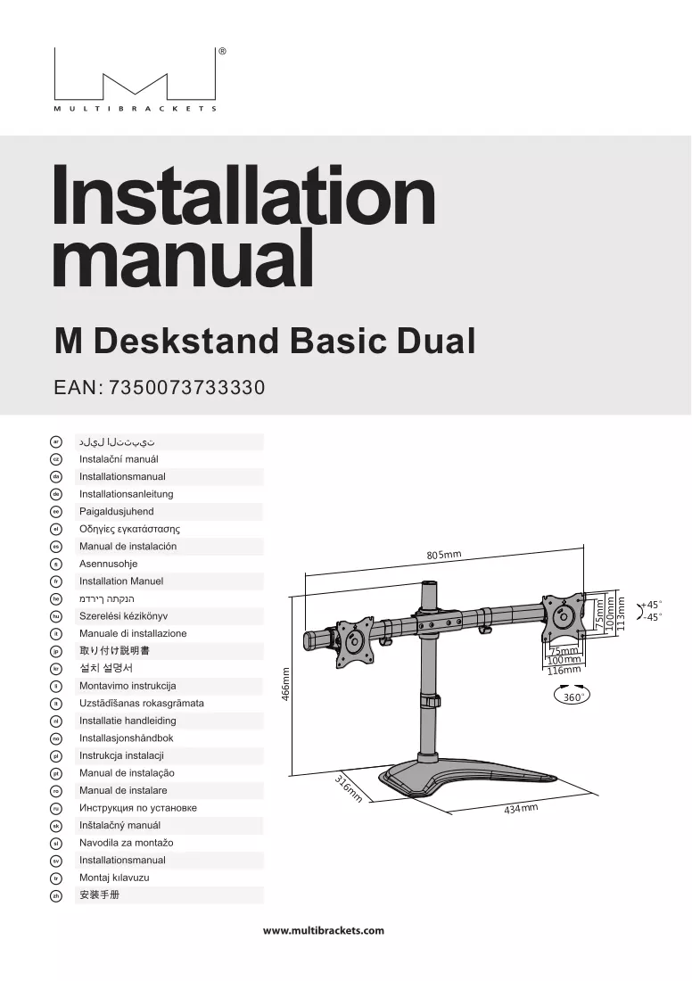 Instrukcja