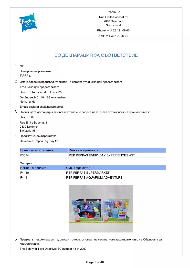 PDF