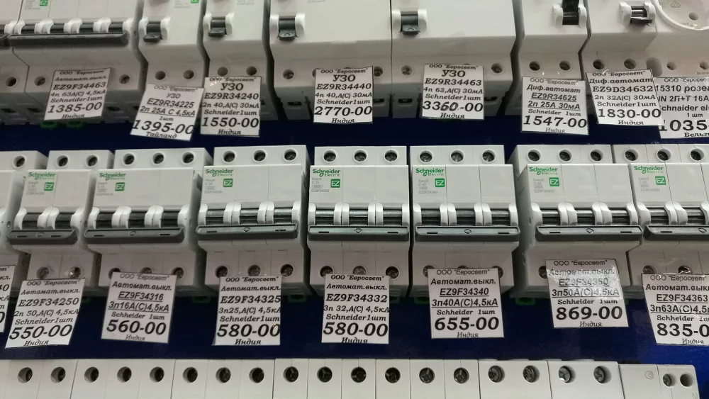 Shop shelves with price tags